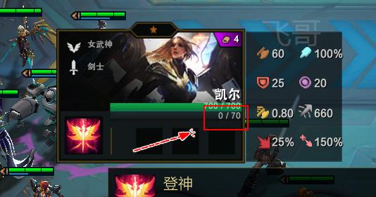 【云顶之弈】云顶之弈10.11:霞、轻语削弱,赌霞成为历史,最新上分阵容揭晓