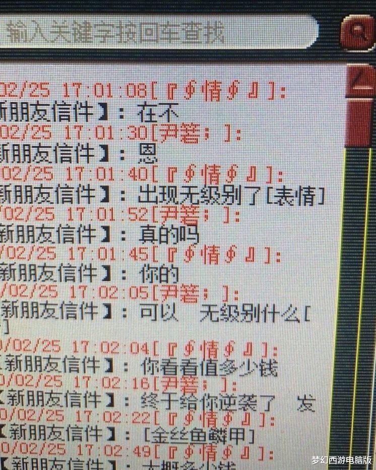 『』梦幻西游：第一150无级别灯笼问世，伤害逆天，物理法系都能用