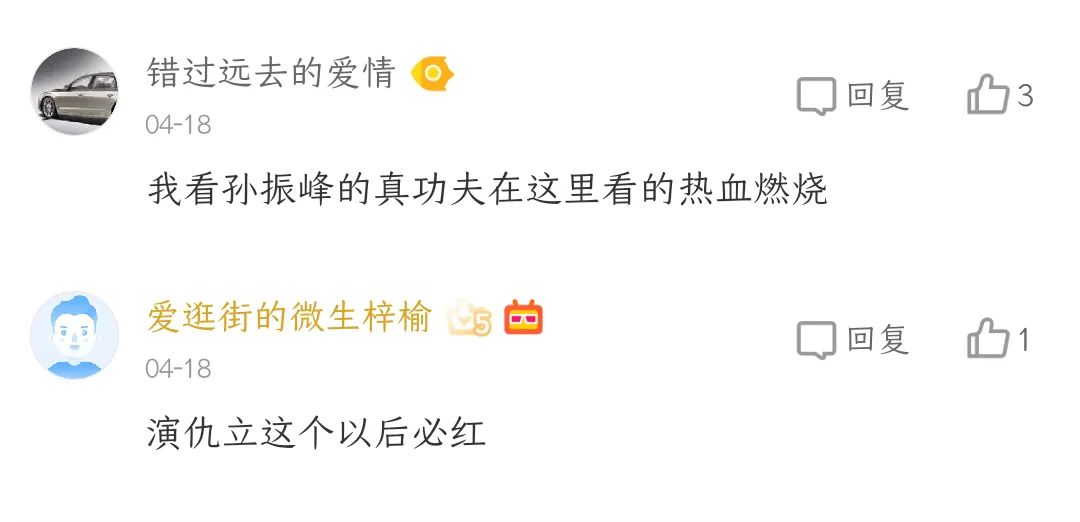 「最燃的拳头」最燃的拳头打开网络电影一片新天地！