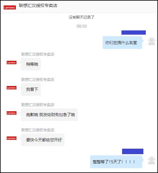 电子商务|的确太乱了！来看看疯狂的经销商和上天的价格