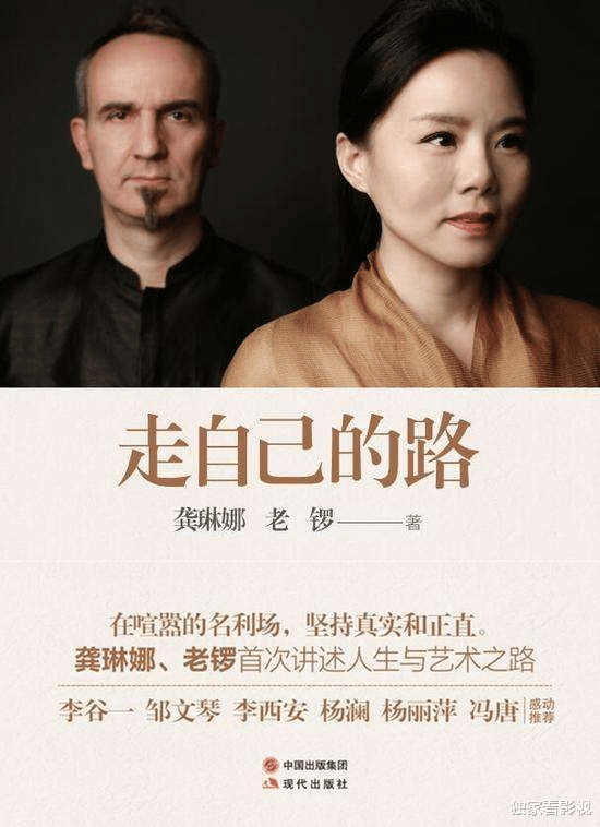 假唱|被疑假唱的龚琳娜终于为自己正名，全开麦时代若来，没实力怎么办