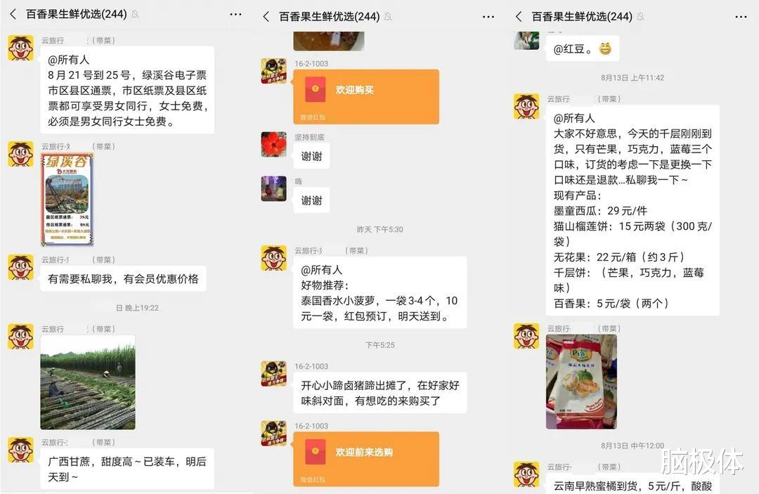 商业智能|众盟科技2020智能化白皮书：穿越新商业周期，读懂商业智能化的真义