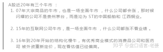 『市值』重磅！沪指迎30年来首次重大调整，“政策牛”要来了！哪些个股有望率先受益？