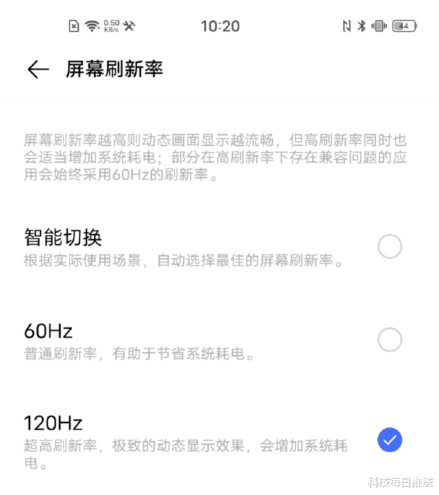 vivo|vivo在售最贵的手机，好用吗？