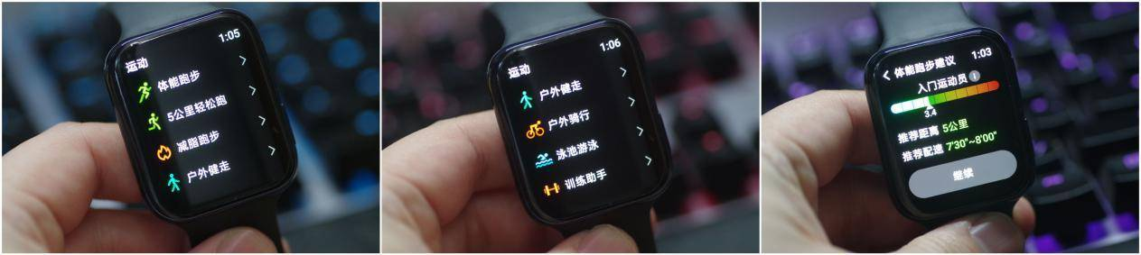 OPPO|双十一守护家人健康!OPPO穿戴设备带来专业呵护