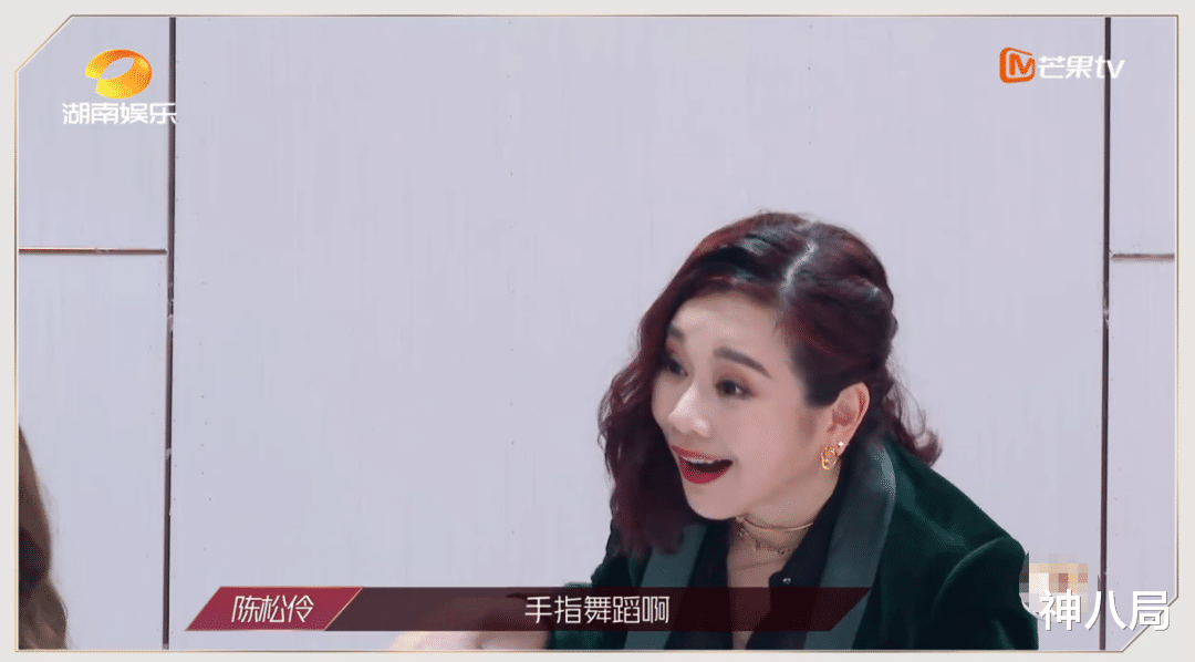 姐姐|乘风破浪的姐姐开播,第一个被骂出圈的居然是她?