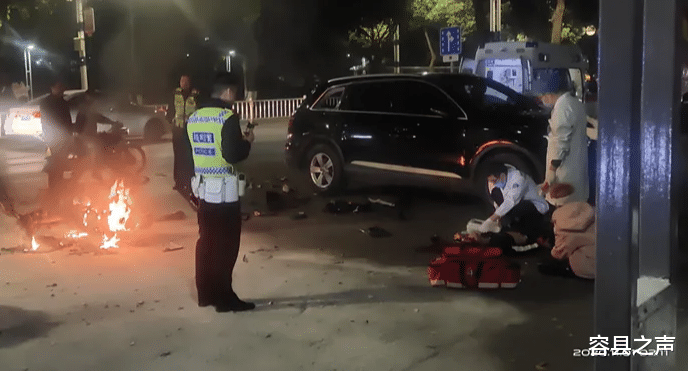 容县之声|凌晨，广西一电动车与奥迪车相撞，一死一伤！车子燃成火球