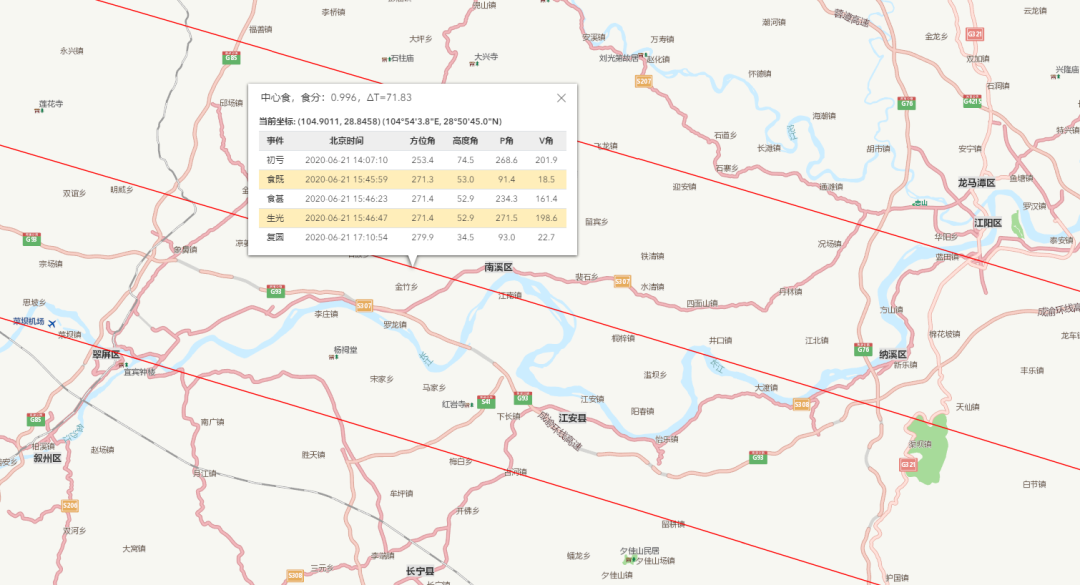 ##“金环日食”要来了！四川全境可看奇观，各市州观赏时间公布！