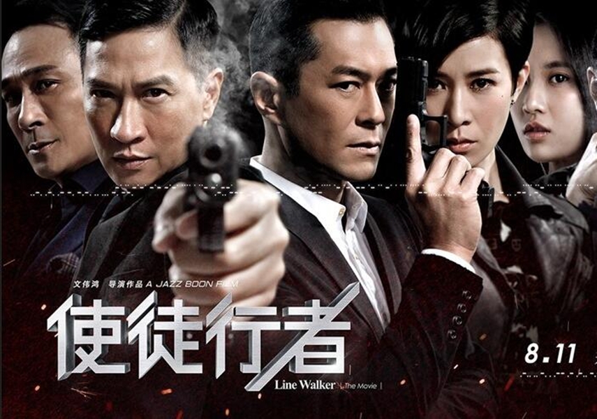 佘诗曼|《使徒行者3》开播，为何不见佘诗曼，原来她去做这件事了