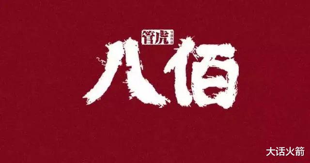 八佰|《八佰》过18亿回本冲20亿票房！华谊兄弟终有救了？