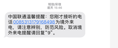 开封网|开封警方发布重要提醒！