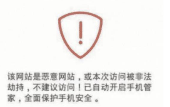 |常看“黄色网站”你当无人知？当手机出现了这些现象时，你就该停手了