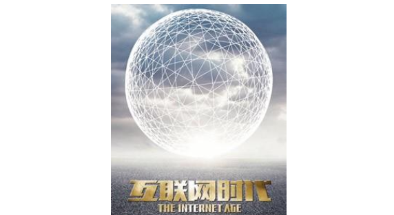 「马云」马云说：2020年过后新时代的降临，机遇一直都在出现？只是你不曾开始！