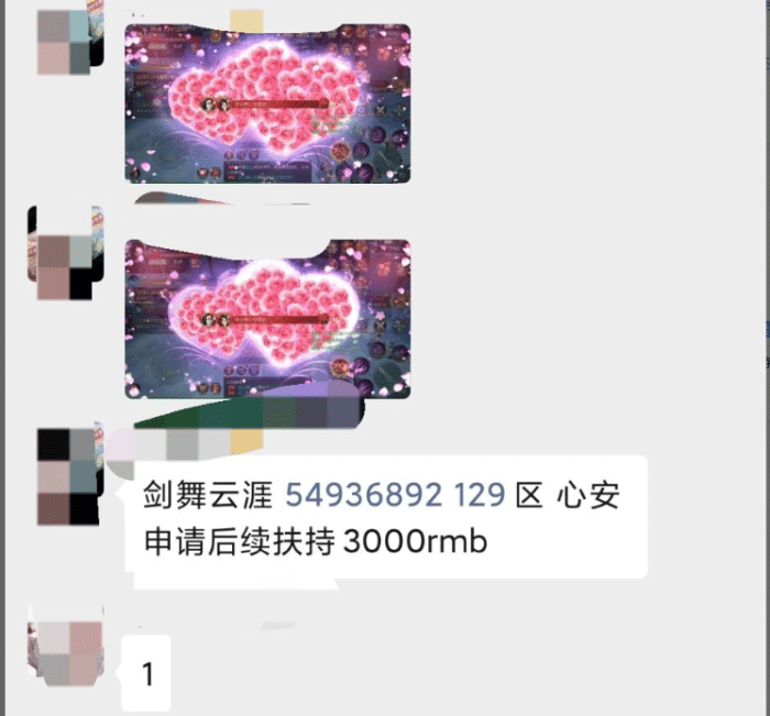 |游戏里真的有那么多充了几十万上百万的托么?