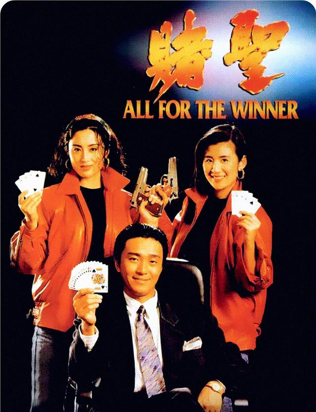 周星驰■香港票房榜:“百年周星驰”击败成龙、周润发,却和“歌神”打平