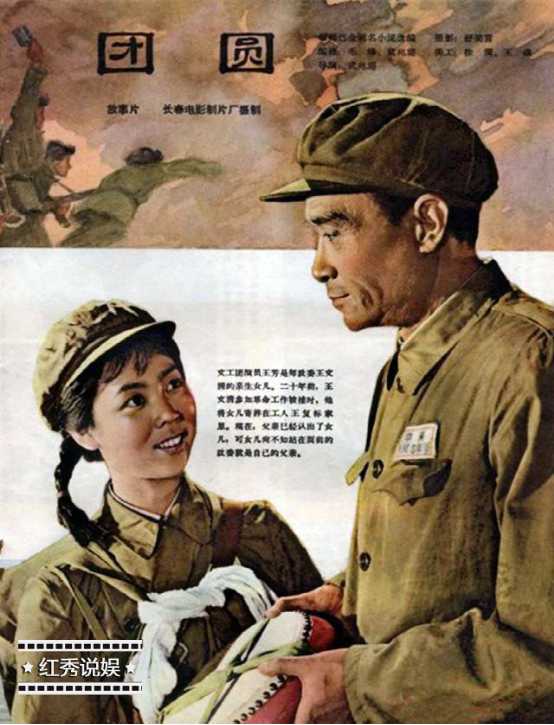 英雄儿女|56年前《英雄儿女》主演现状如何 刘尚娴如今79岁 怀念刘世龙田方