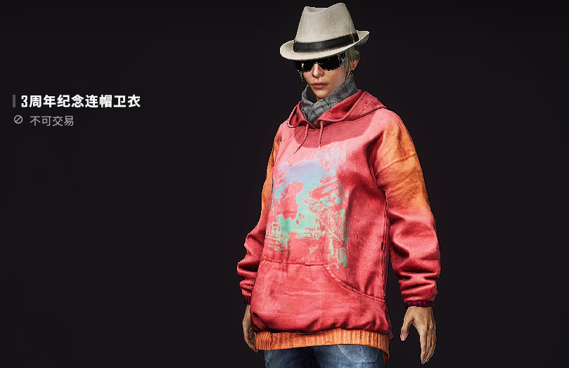 #绝地求生#《绝地求生》3周年纪念皮肤上线,上身效果实测,快来一睹为快!