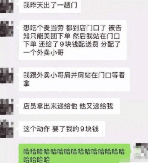小姐姐|“姓张的还有比张三丰更出名的吗?”哈哈哈哈哈网友神评赢了!