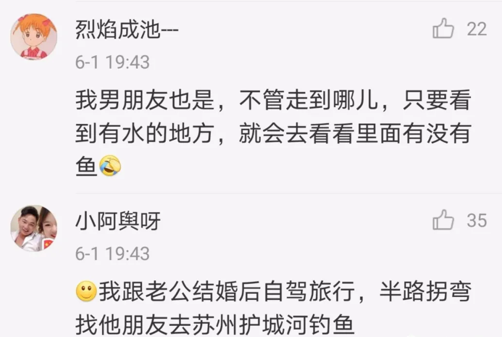 ##“钓鱼对中男人的吸引力有多大？” 从此以后再也没出轨过了...