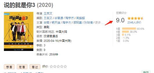 『豆瓣』2020年五部高分电视剧：《龙岭迷窟》只能第三，第一豆瓣高达9.0