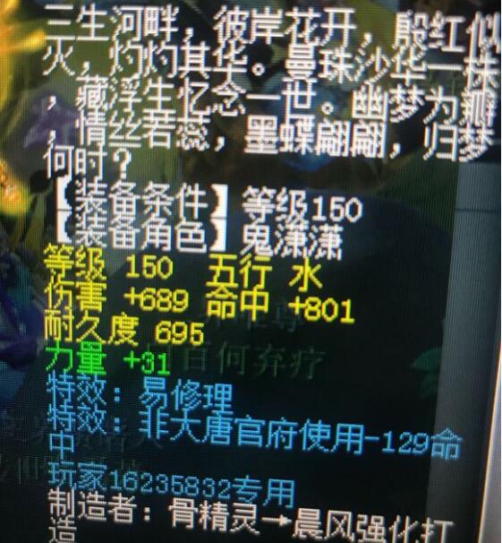 #梦幻西游#梦幻西游：打宝图给的怪物坐标颠倒，反向操作才找到正确的怪物