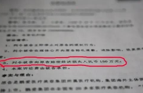 抽脂|女歌星抽脂失败，断送演绎生涯？索赔150万被斥