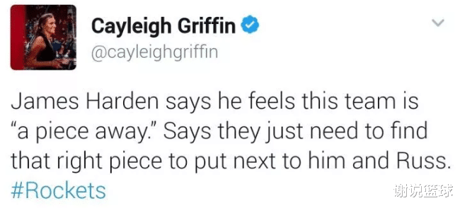 火箭队|哈登发话了!火箭或全力交易新中锋,除双子星外再无非卖品?