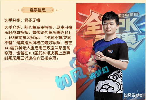 梦幻西游|梦幻西游:钓鱼岛黑白疑似想卖号?官方认证猪圈为“国标之神”!