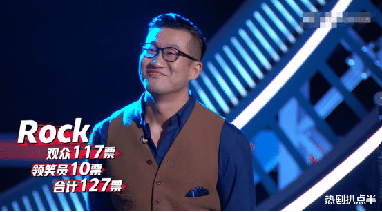 杨蒙恩|《脱口秀大会》有剧本?选手猜中票数太巧合,导师结束爆灯太刻意