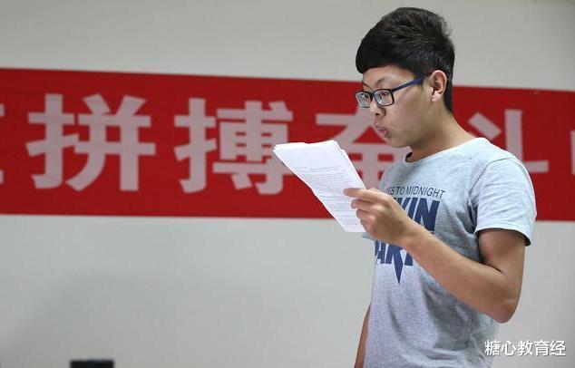 考研|这几类同学考研基本会成为炮灰，与其辛苦备考，不如直接找工作