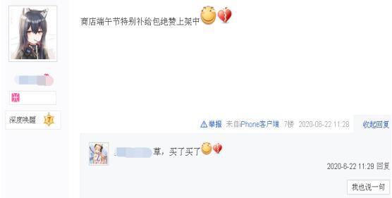 【明日方舟】端午节活动又是签到？明日方舟最失败干员确定 小绵羊当选第一