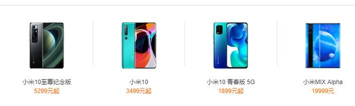 小米科技|国产机华米OV目前谁状态最好，从这次双11看应该是这家