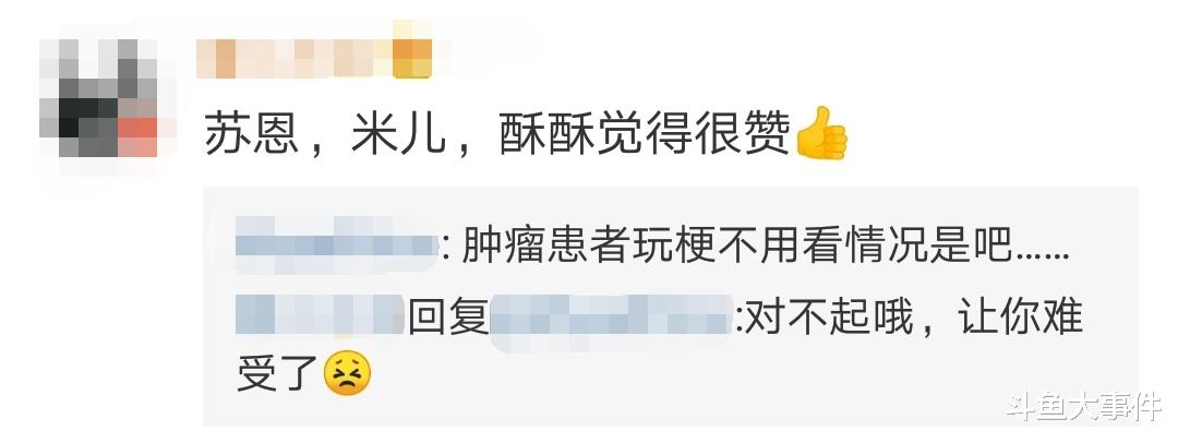 糖小幽晒出豪宅照片引围观，网友：房子这么大，苏恩、米儿、酥酥也可以住进去！