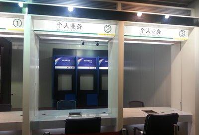 银行柜员|去银行存钱时，银行柜员问你“这个问题”，可要想清楚了再回答！