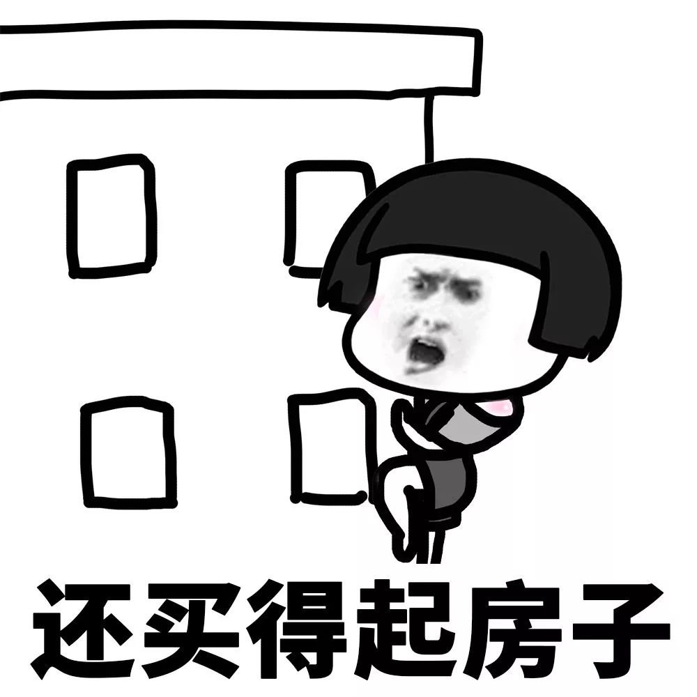 最大跌幅超4000元！南昌1月房价来了