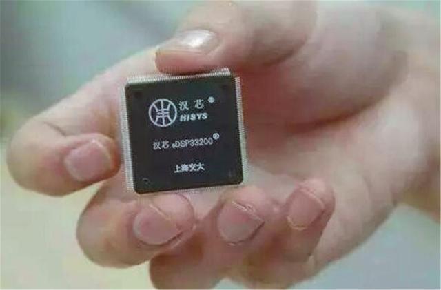 【芯片】他骗走国家11亿科研款，令中国芯片停滞13年，后出逃美国逍遥自在