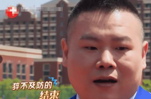 「岳云鹏」折腾郭京飞，让贾乃亮下不了台，令薇娅发火，他终于败光了好人缘