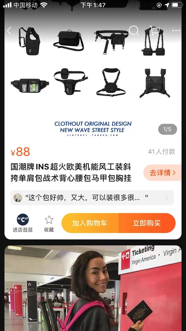 淘宝|淘宝首页双11前改版,增加信息流和微详情页,商家机会来了