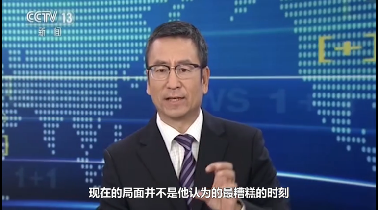 任正非|《美国陷阱》：有人落入陷阱，有人不惧陷阱；任正非：他，误判了