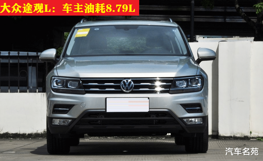 大众途观|中型SUV“车主油耗”排行榜更新！瑞虎8第二，昂科威第五，途观L前十！