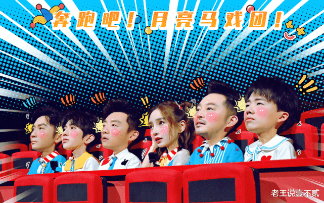 许凯|《奔跑吧》史上最沉默嘉宾!要不是baby救场,整期10句话都没有