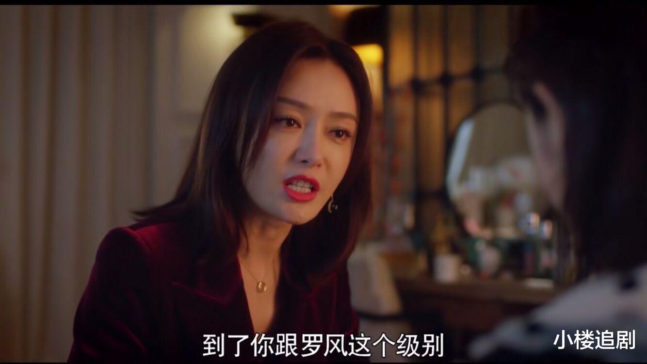 人物设定|《怪你过分美丽》现三大败笔，高以翔人设和戏份成观众最大遗憾