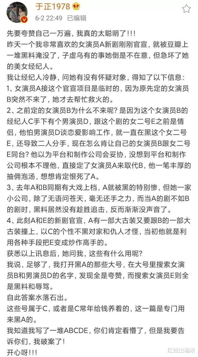 李一桐|李一桐被爆带资进组每集倒贴50万,她到底为啥被群嘲“资源咖”?