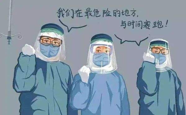 『』前线医护子女高考加分？如何体现高考制度公平性！