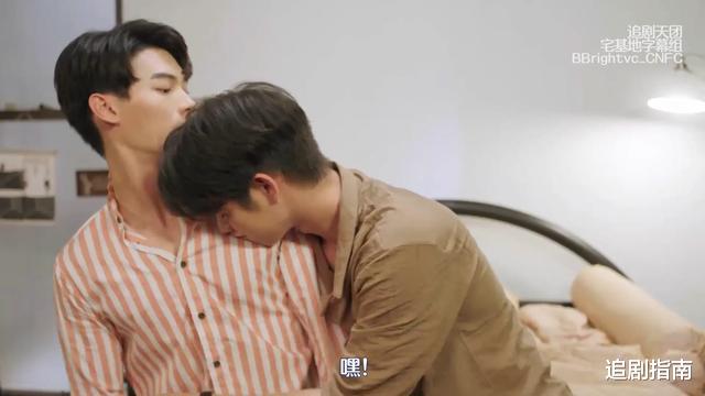 假偶天成▲撩攻了得！泰剧《假偶天成》第6集：我也在颤抖！我说的我的心！