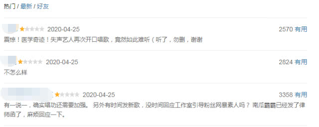 肖战■?豆瓣出现10分神曲！顶流肖战太可怕，华语乐坛要改姓肖了？