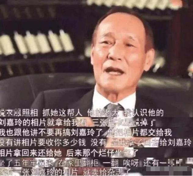刘嘉玲|1990年, 刘嘉玲被曾志伟喊去打麻将, 3小时后衣衫不整回到小区门口