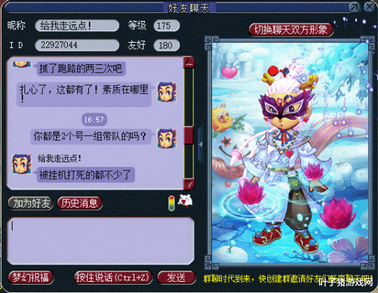 梦幻西游|梦幻西游：东界队长专访 4个队伍带散人抓持国月入几K