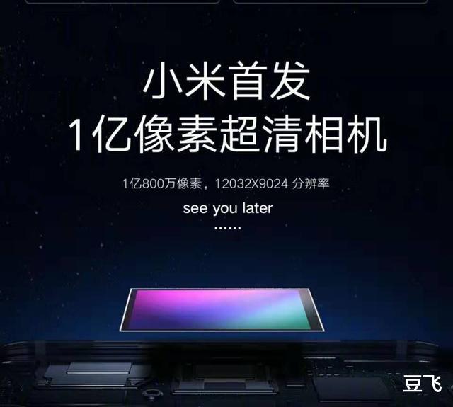 「dxo」三星S20满血摄像头输给残血米10,DXO频遭质疑?细数背后劣迹斑斑