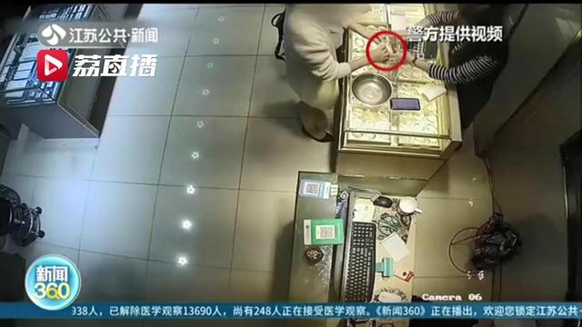 民警:三女工“积少成多”两年盗售300多克金箔边角料